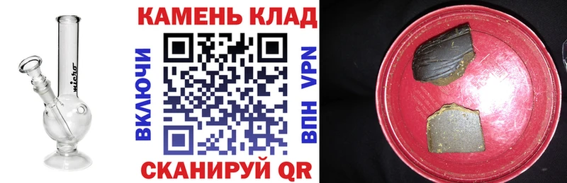 Наркошоп Галич Канабис 