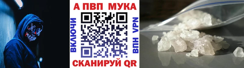 Alpha-PVP крисы CK  Галич 