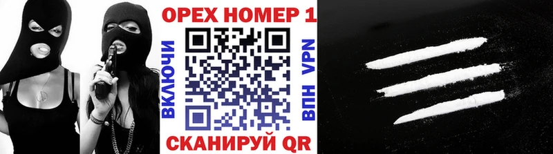COCAIN Боливия  цена наркотик  Галич 