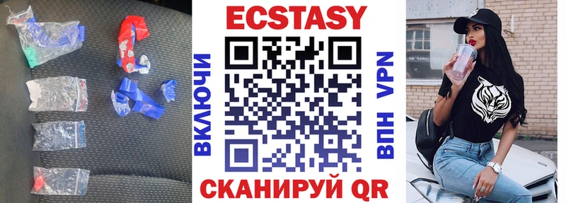 Ecstasy TESLA  где купить   darknet формула  Галич 