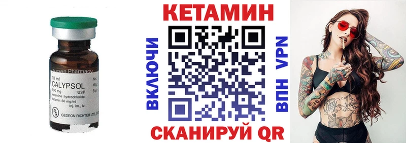 Кетамин ketamine  цена наркотик  Галич 