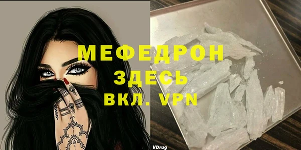 гидра Абаза