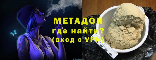 молекула духа Абинск