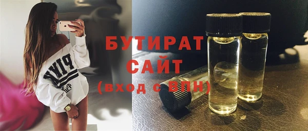 гидра Абаза