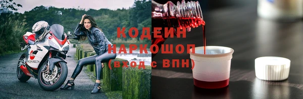 мефедрон мука Валуйки