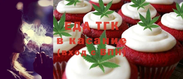 молекула духа Абинск