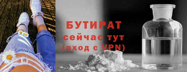 марки lsd Протвино