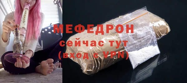 меф Абдулино