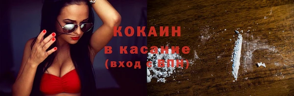 меф Абдулино