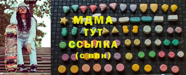 гидра Абаза