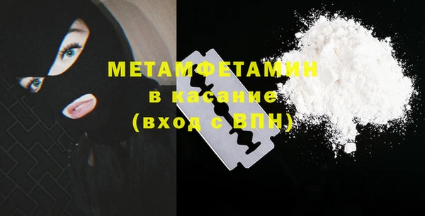меф Абдулино