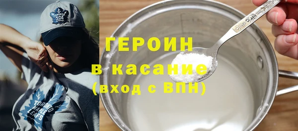 молекула духа Абинск