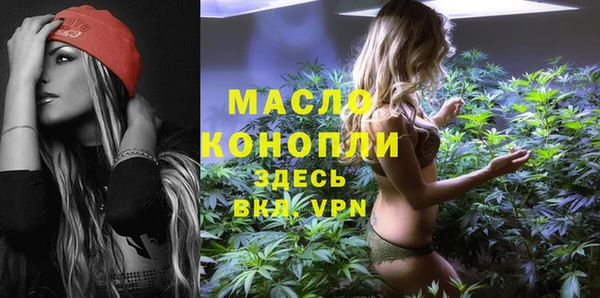 меф Абдулино