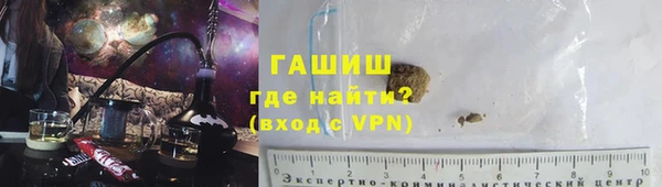 марки lsd Протвино