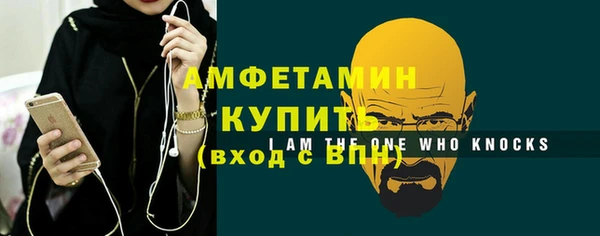 соль курить ск Валдай
