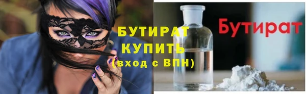 меф Абдулино