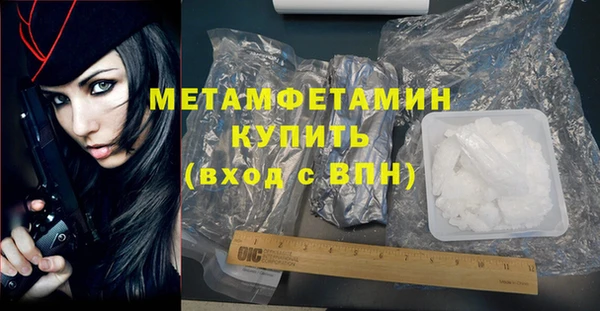 меф Абдулино