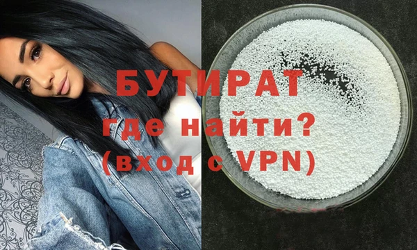 меф Абдулино