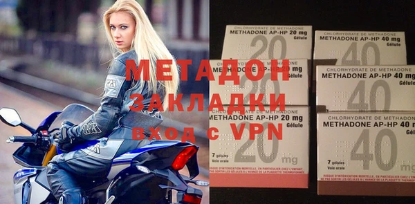 молекула духа Абинск
