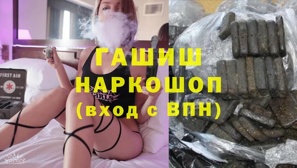 молекула духа Абинск