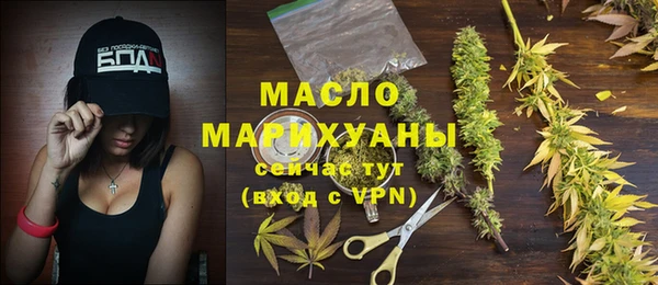 молекула духа Абинск