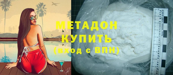 молекула духа Абинск