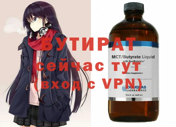 молекула духа Абинск