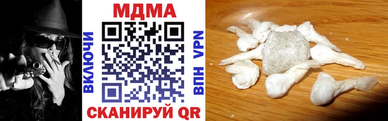 MDMA crystal  Галич 