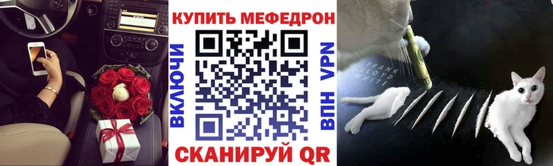 где купить   Галич  МЯУ-МЯУ 4 MMC 