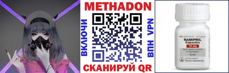 blacksprut как войти  Галич  МЕТАДОН VHQ 