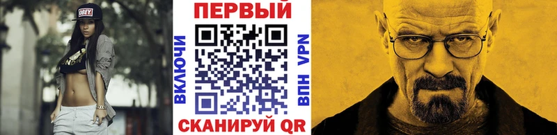 Первитин пудра мега ССЫЛКА Галич